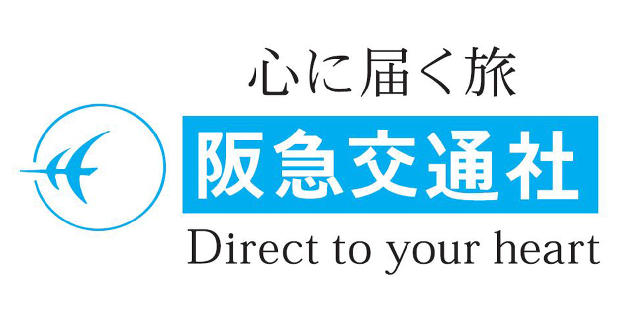 阪急交通社のロゴ